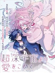 漫画改编电影第七格海报