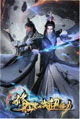 青春番剧拾光少年海报
