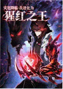 奇幻番剧深海图书馆海报